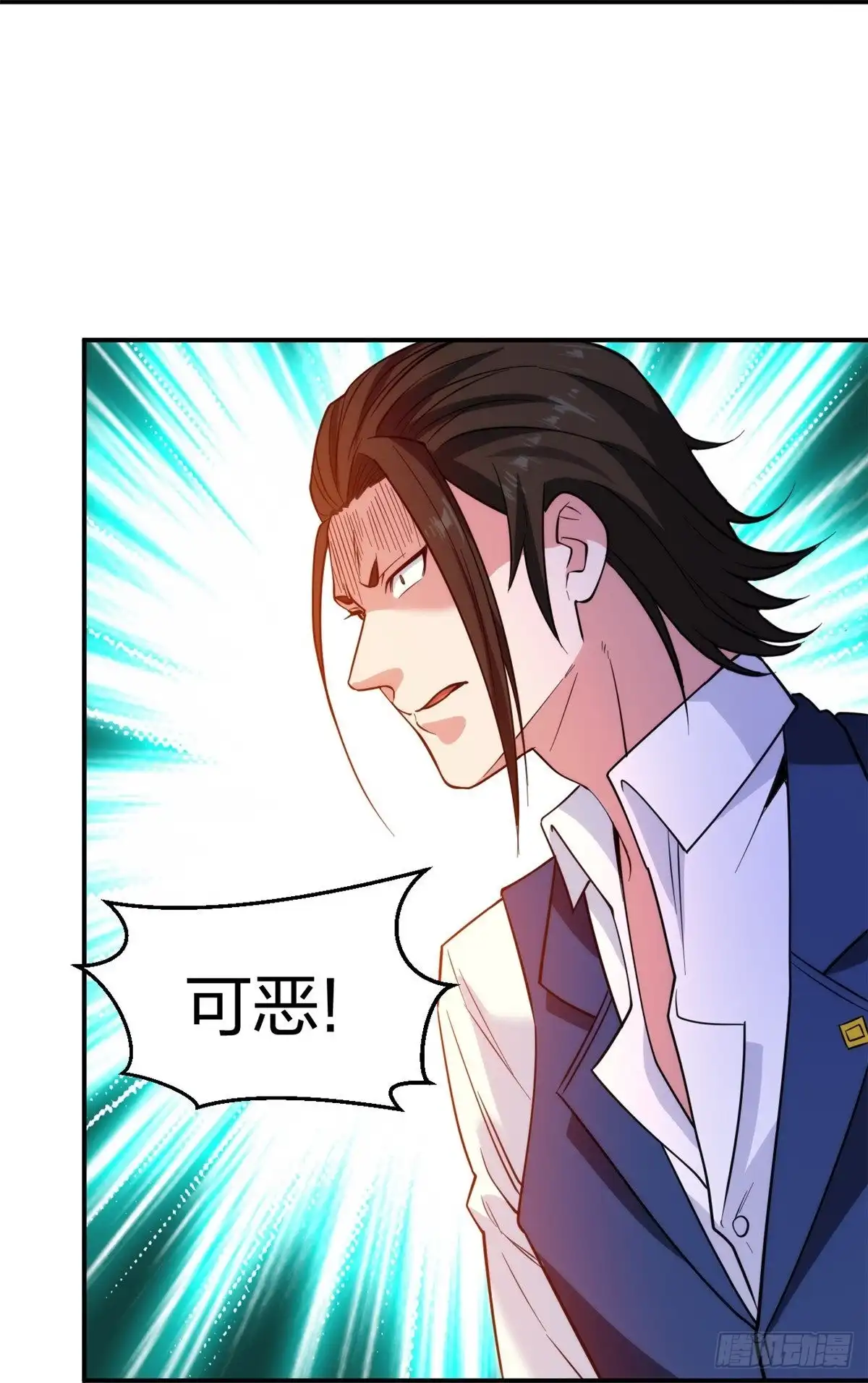 医等狂兵 第221话 插翅难逃 第17页