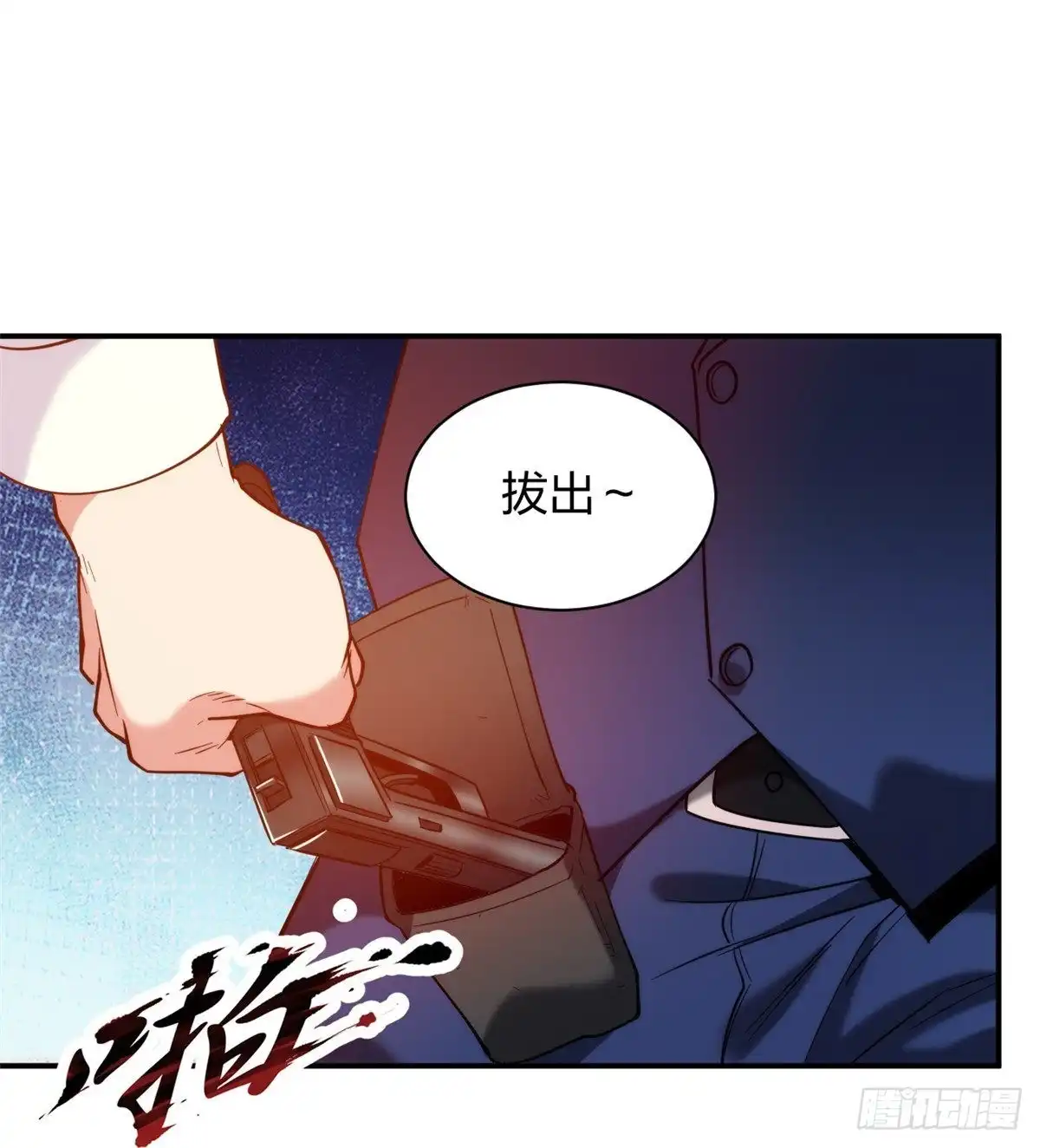 医等狂兵 第221话 插翅难逃 第18页