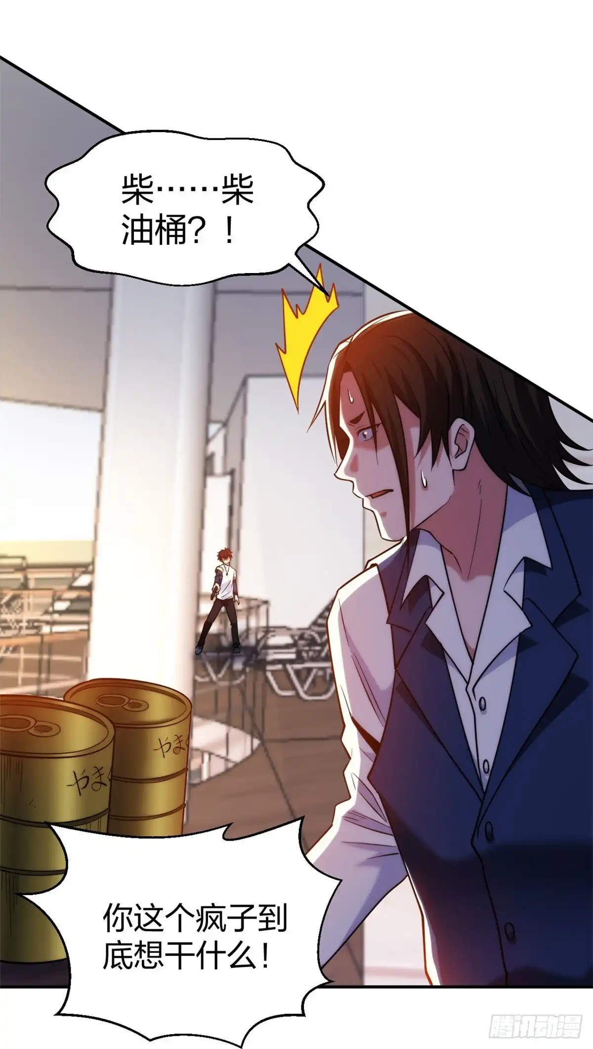 医等狂兵 第221话 插翅难逃 第25页