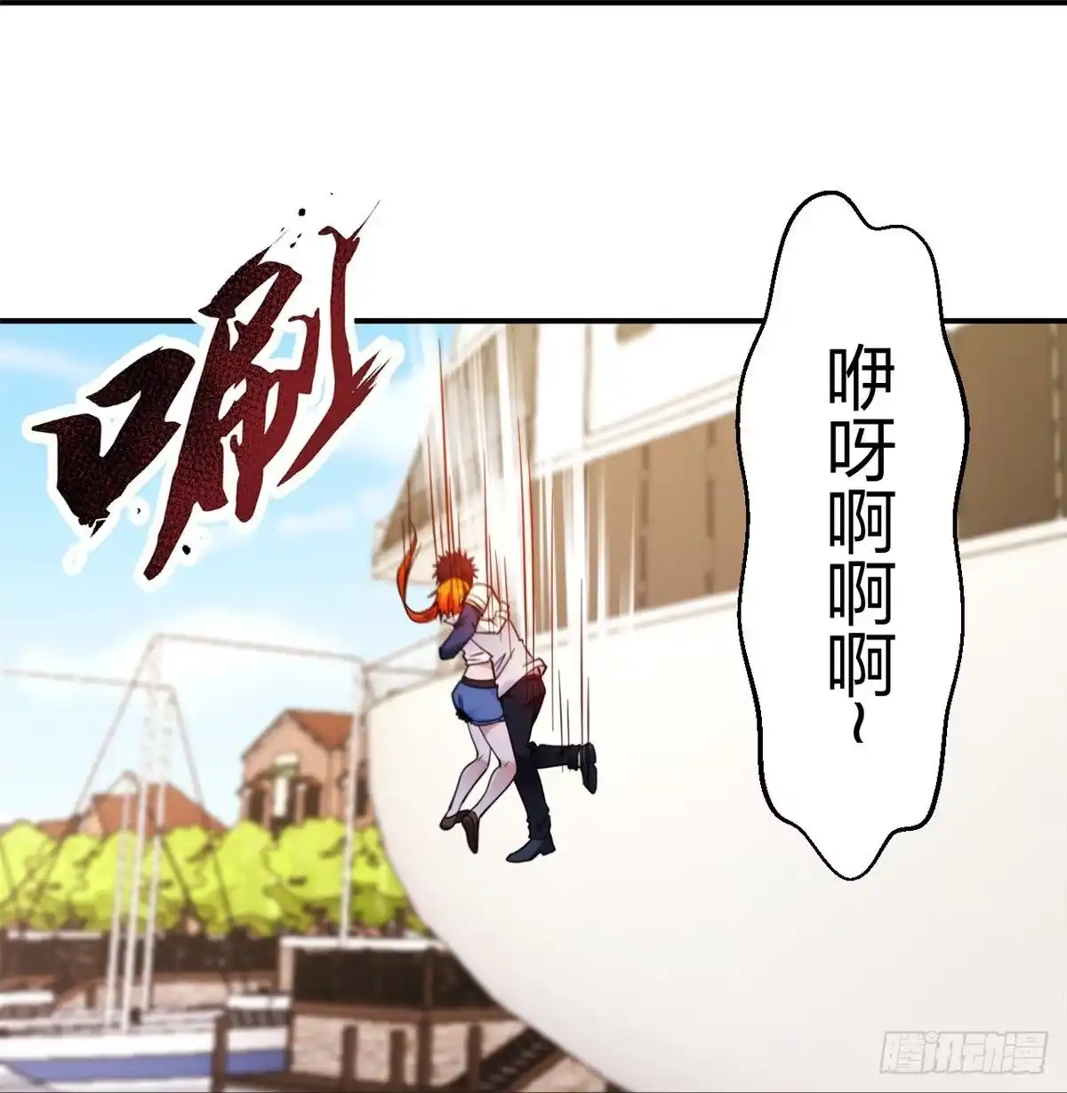 医等狂兵 第221话 插翅难逃 第33页