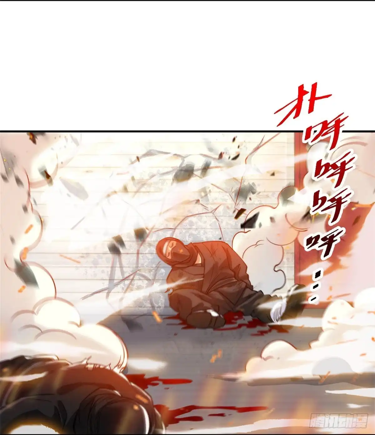 医等狂兵 第221话 插翅难逃 第8页