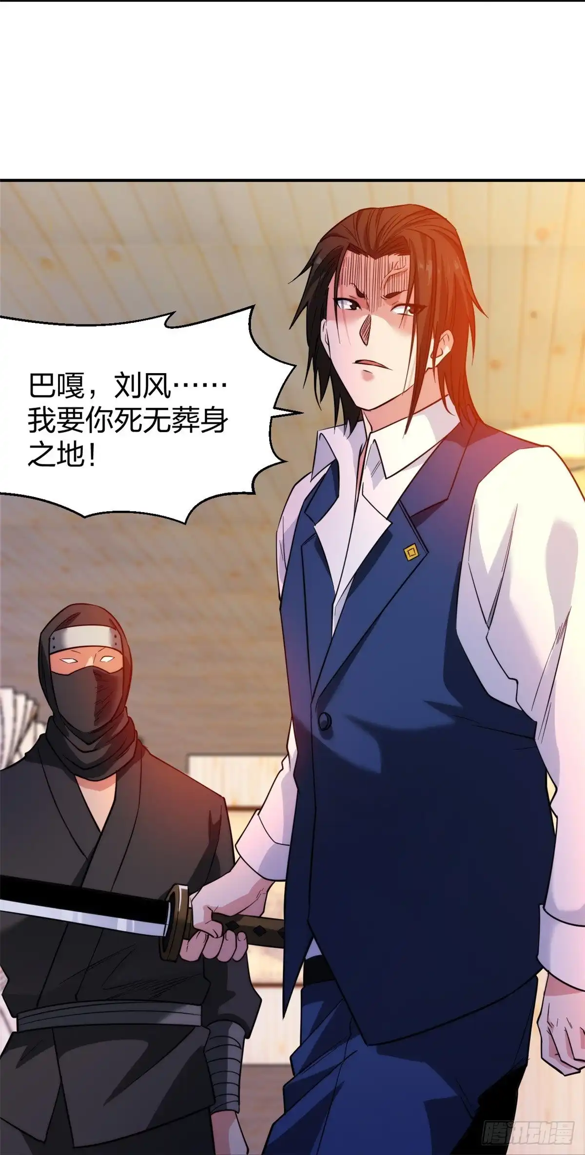 医等狂兵 第221话 插翅难逃 第9页