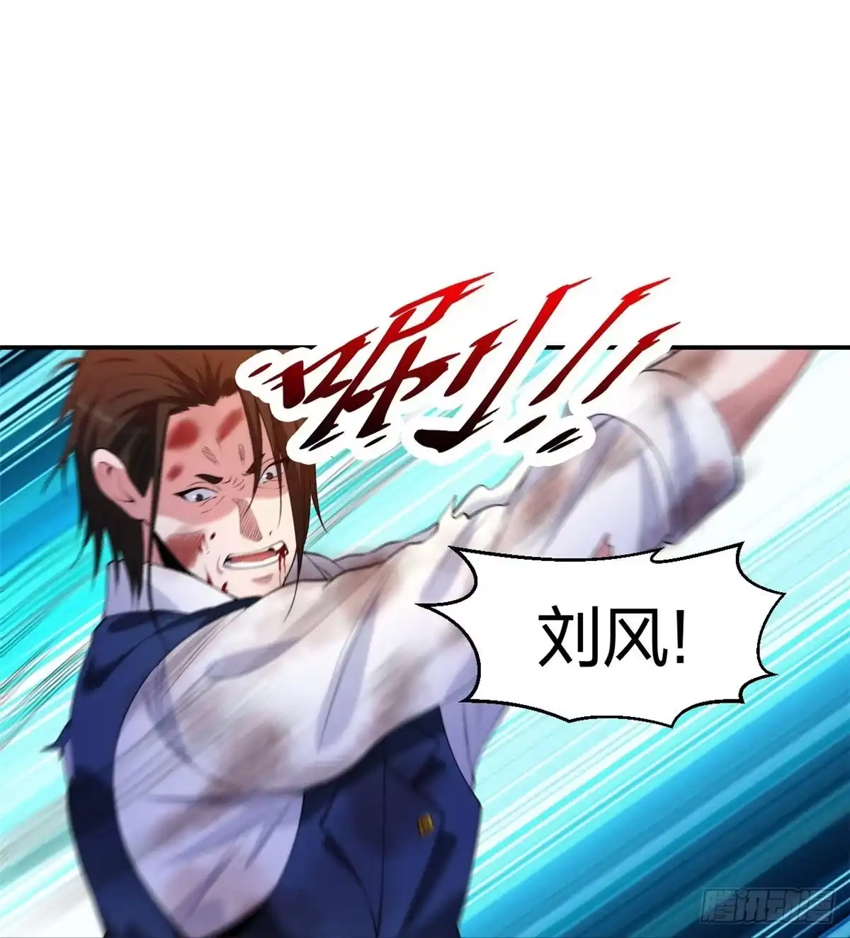 医等狂兵 第222话 男人优秀的烦恼 第13页