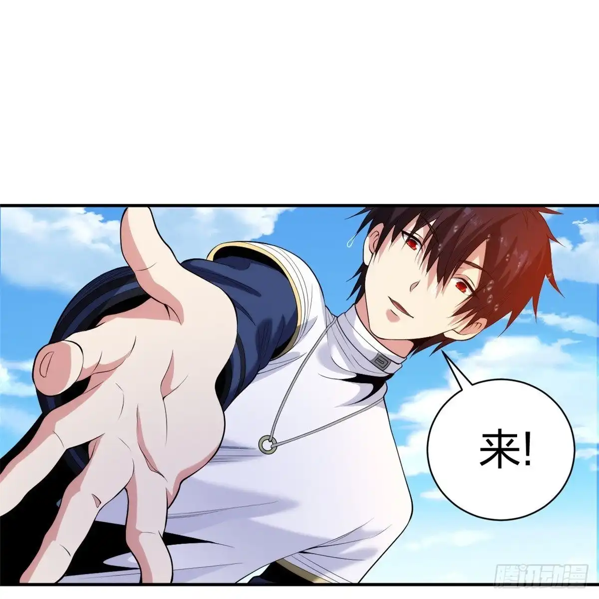 医等狂兵 第222话 男人优秀的烦恼 第20页