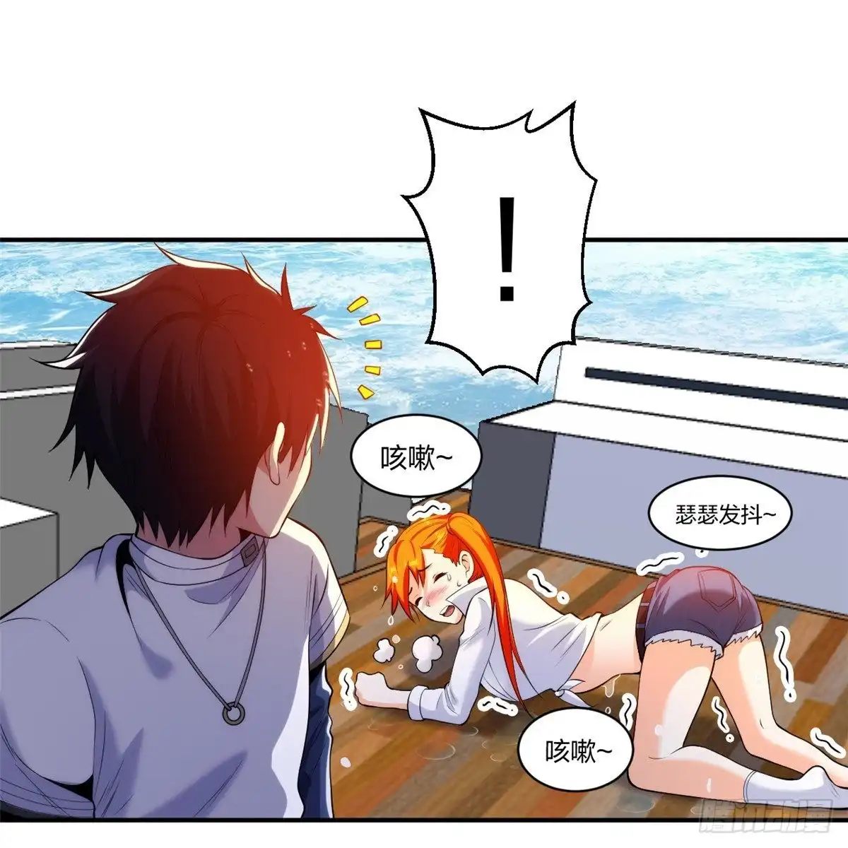 医等狂兵 第222话 男人优秀的烦恼 第23页
