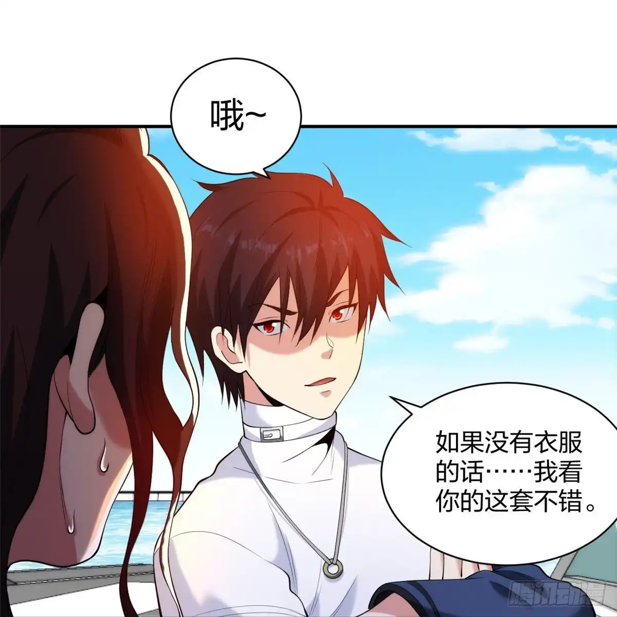 医等狂兵 第222话 男人优秀的烦恼 第26页