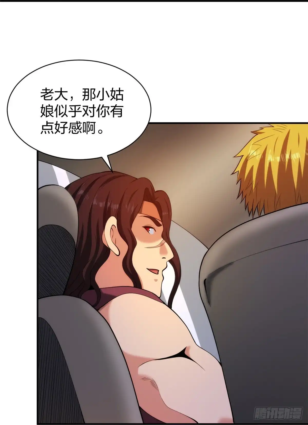 医等狂兵 第222话 男人优秀的烦恼 第33页
