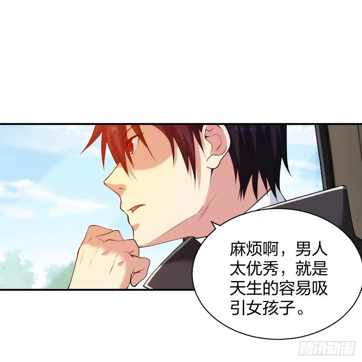 医等狂兵 第222话 男人优秀的烦恼 第34页