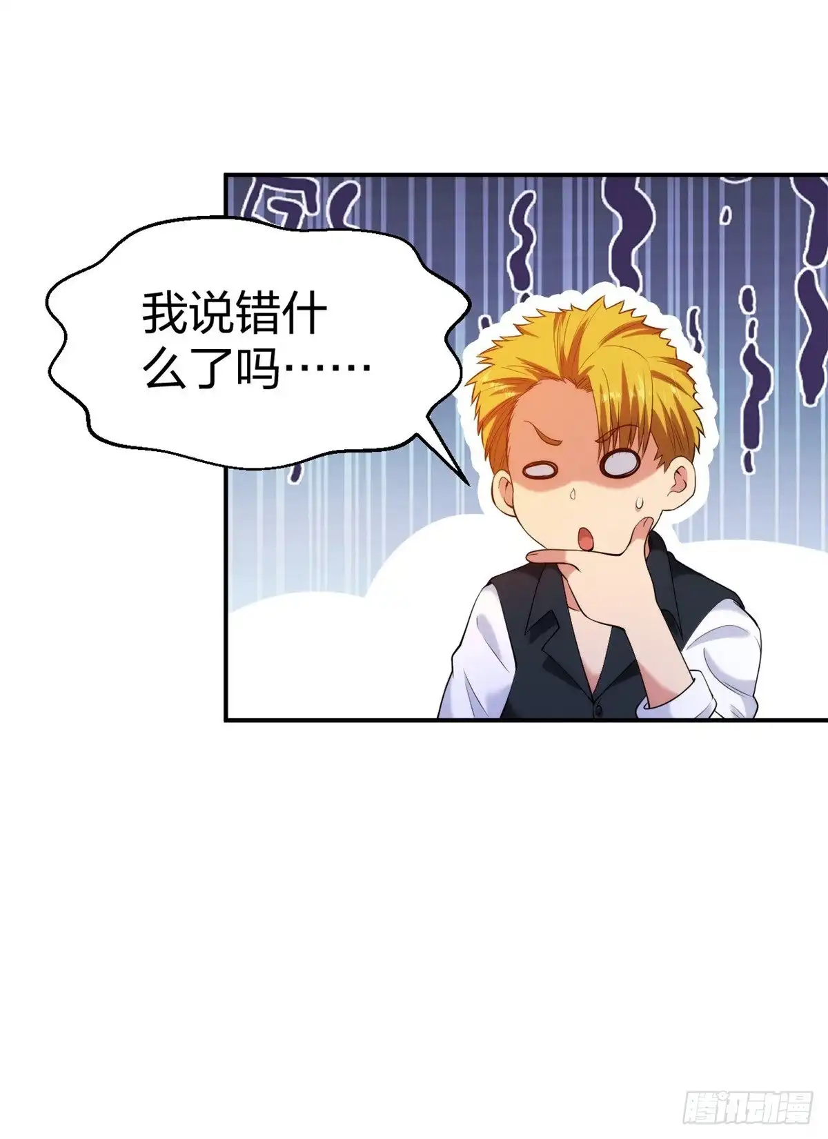 医等狂兵 第222话 男人优秀的烦恼 第37页
