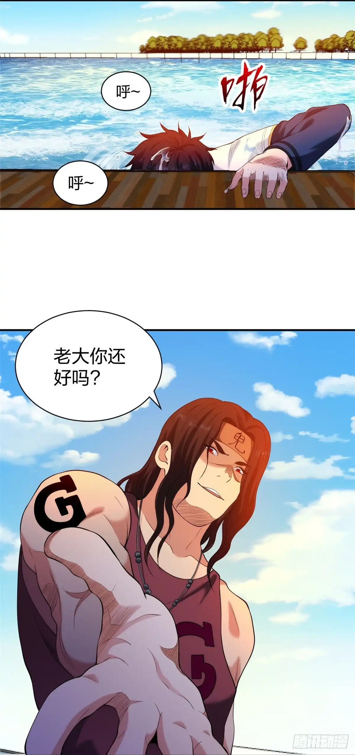 医等狂兵 第222话 男人优秀的烦恼 第7页