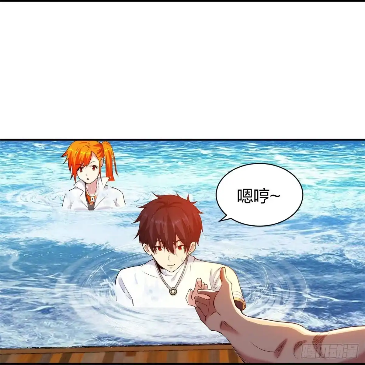 医等狂兵 第222话 男人优秀的烦恼 第8页