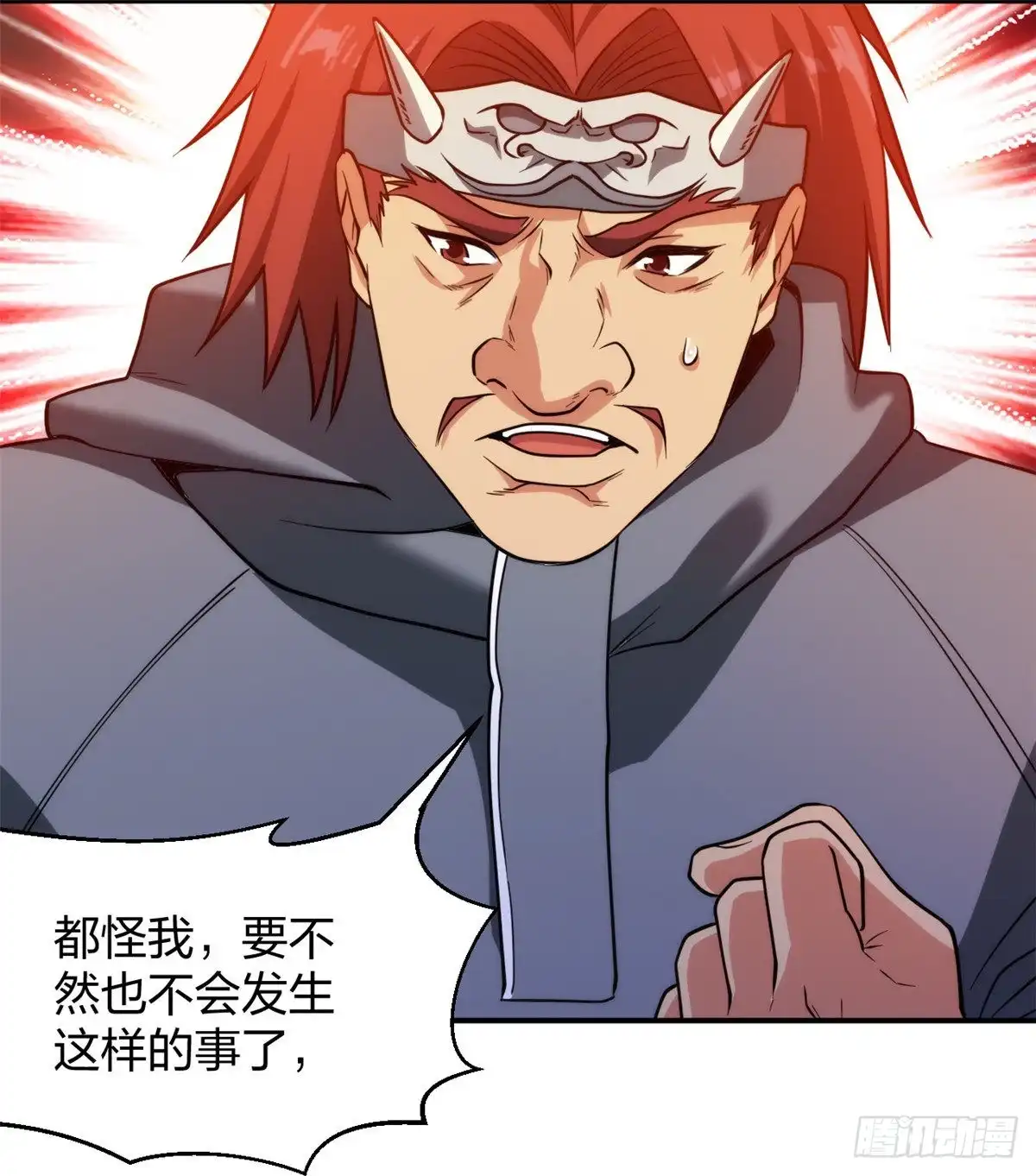医等狂兵 第223话 杨鼎危机 第12页