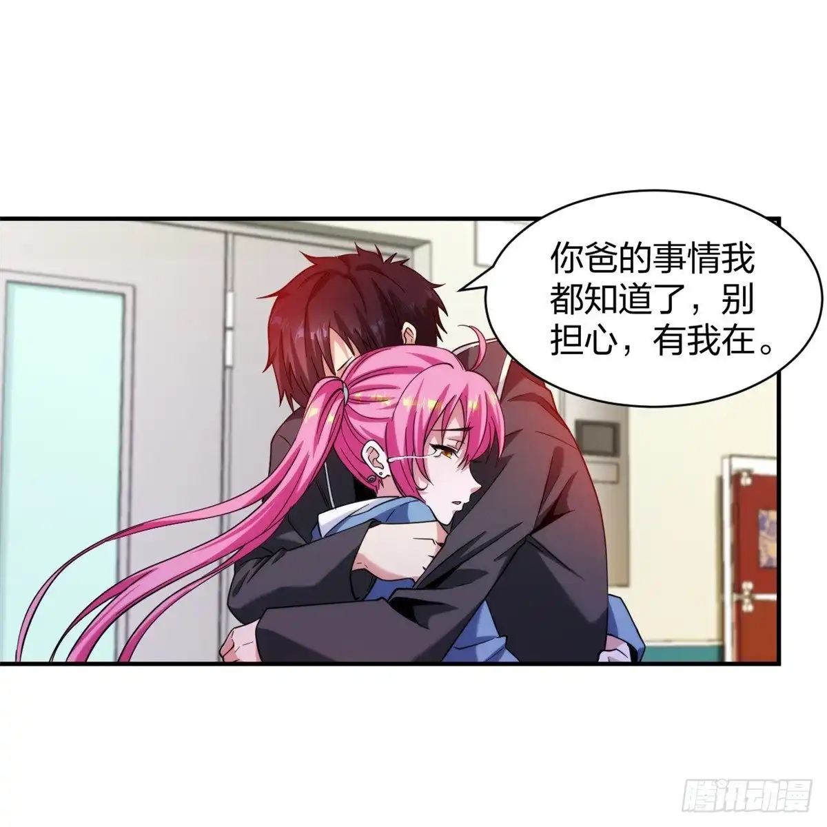 医等狂兵 第223话 杨鼎危机 第18页