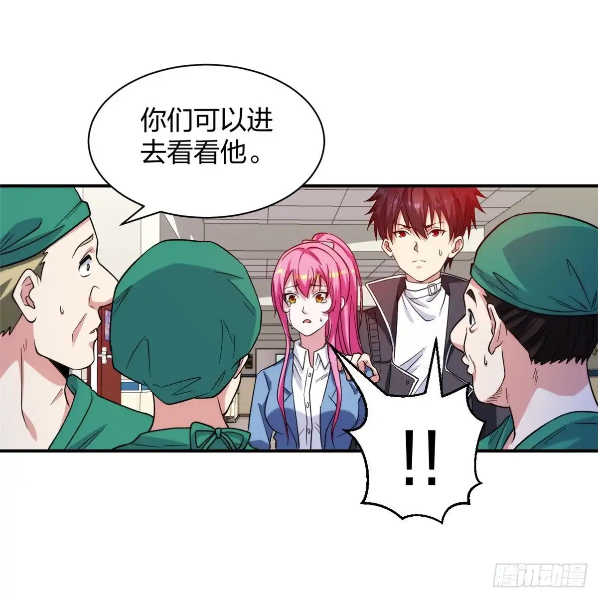 医等狂兵 第223话 杨鼎危机 第22页