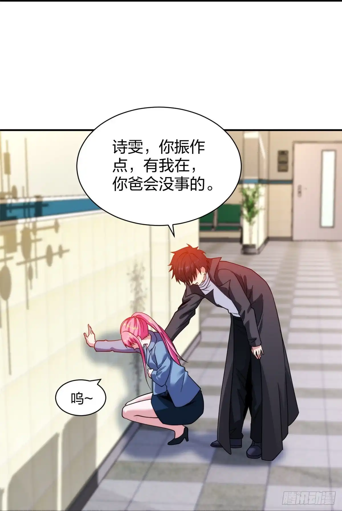 医等狂兵 第223话 杨鼎危机 第26页