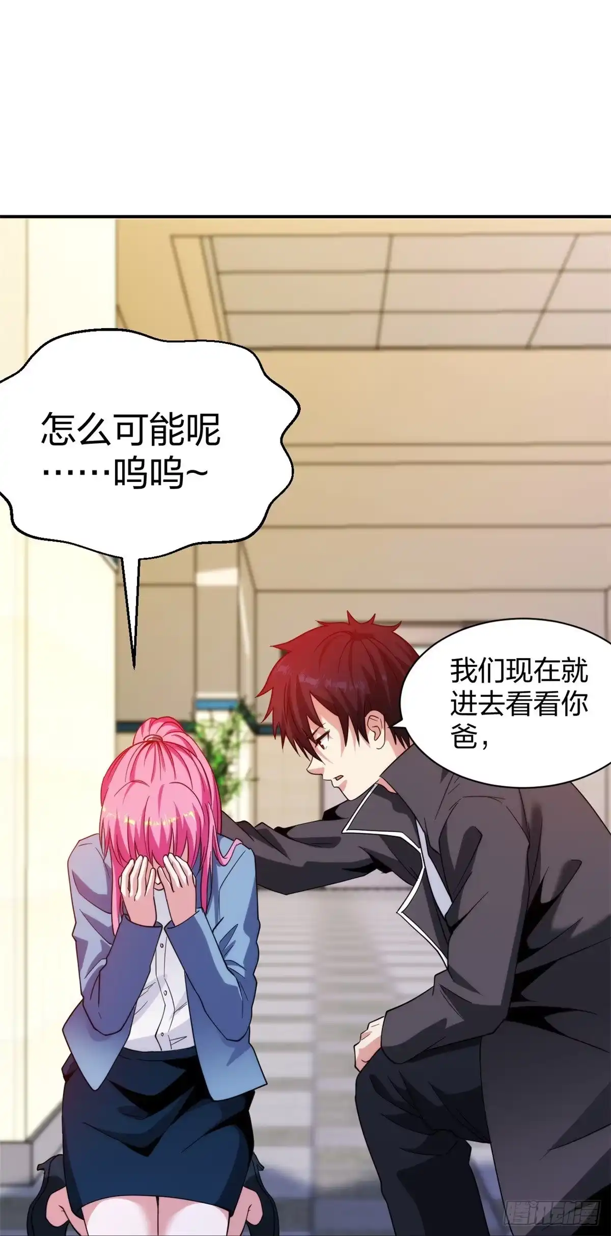 医等狂兵 第223话 杨鼎危机 第28页