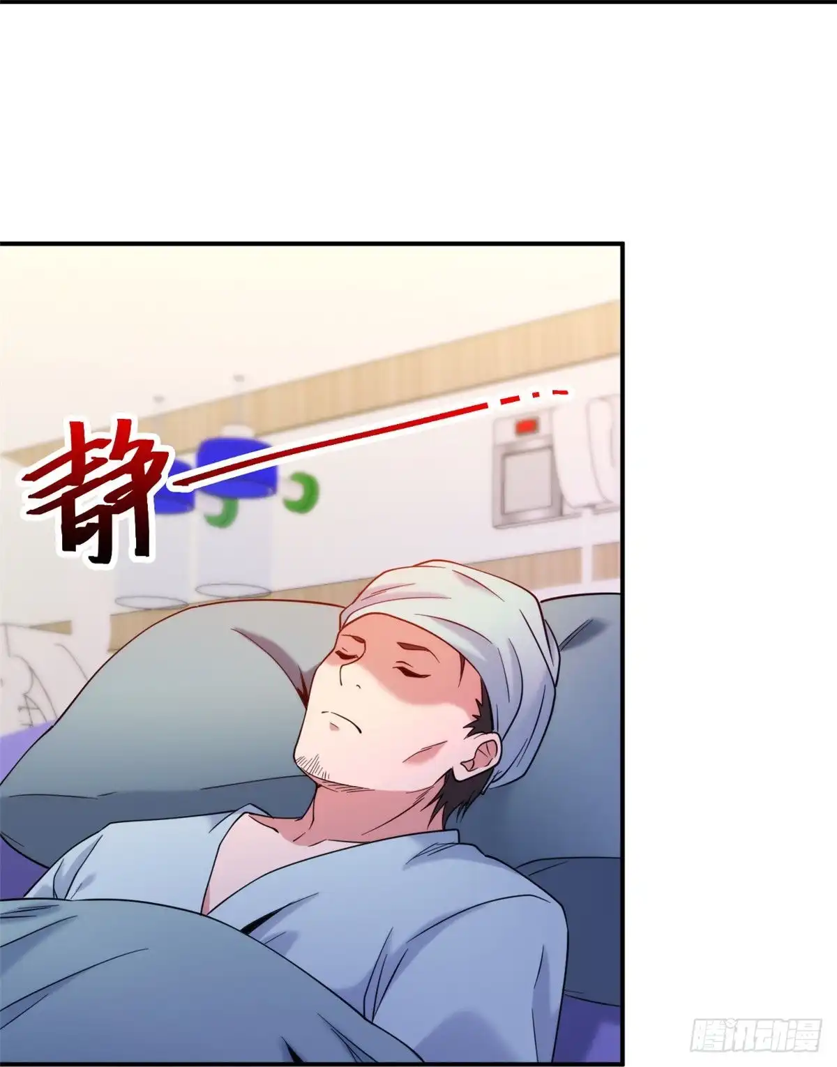 医等狂兵 第223话 杨鼎危机 第32页
