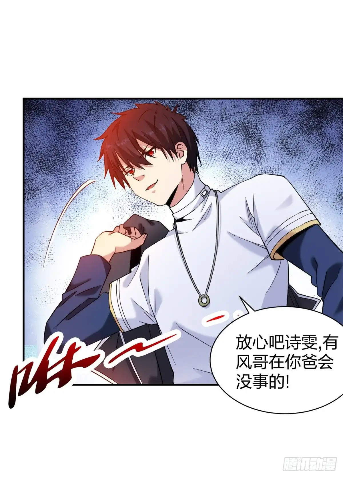医等狂兵 第223话 杨鼎危机 第37页