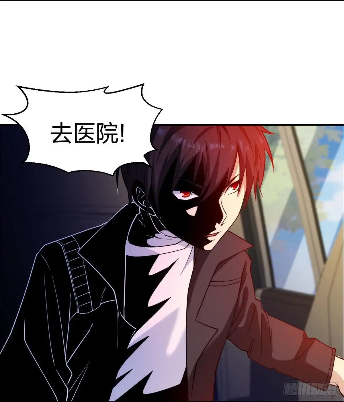 医等狂兵 第223话 杨鼎危机 第7页