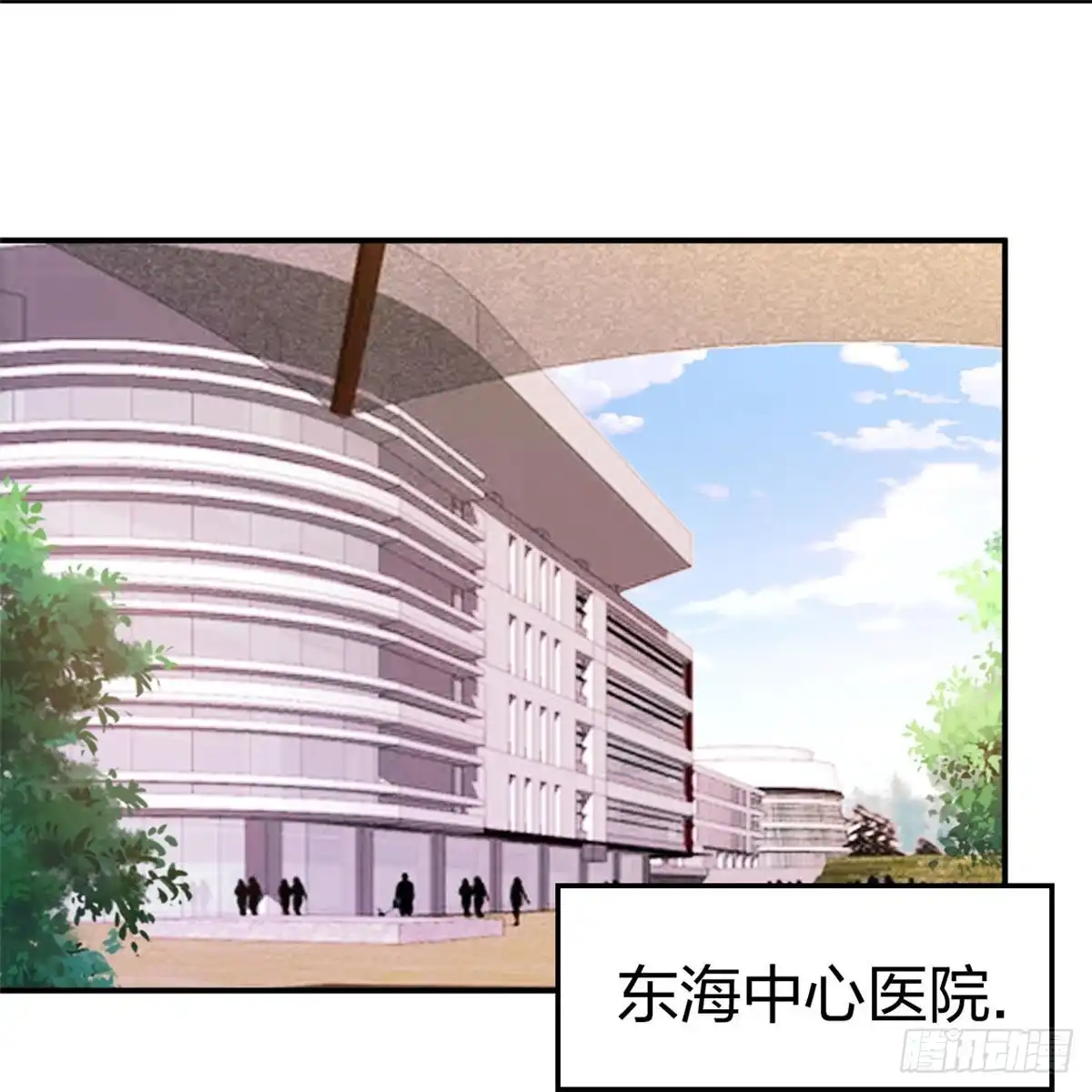 医等狂兵 第223话 杨鼎危机 第8页