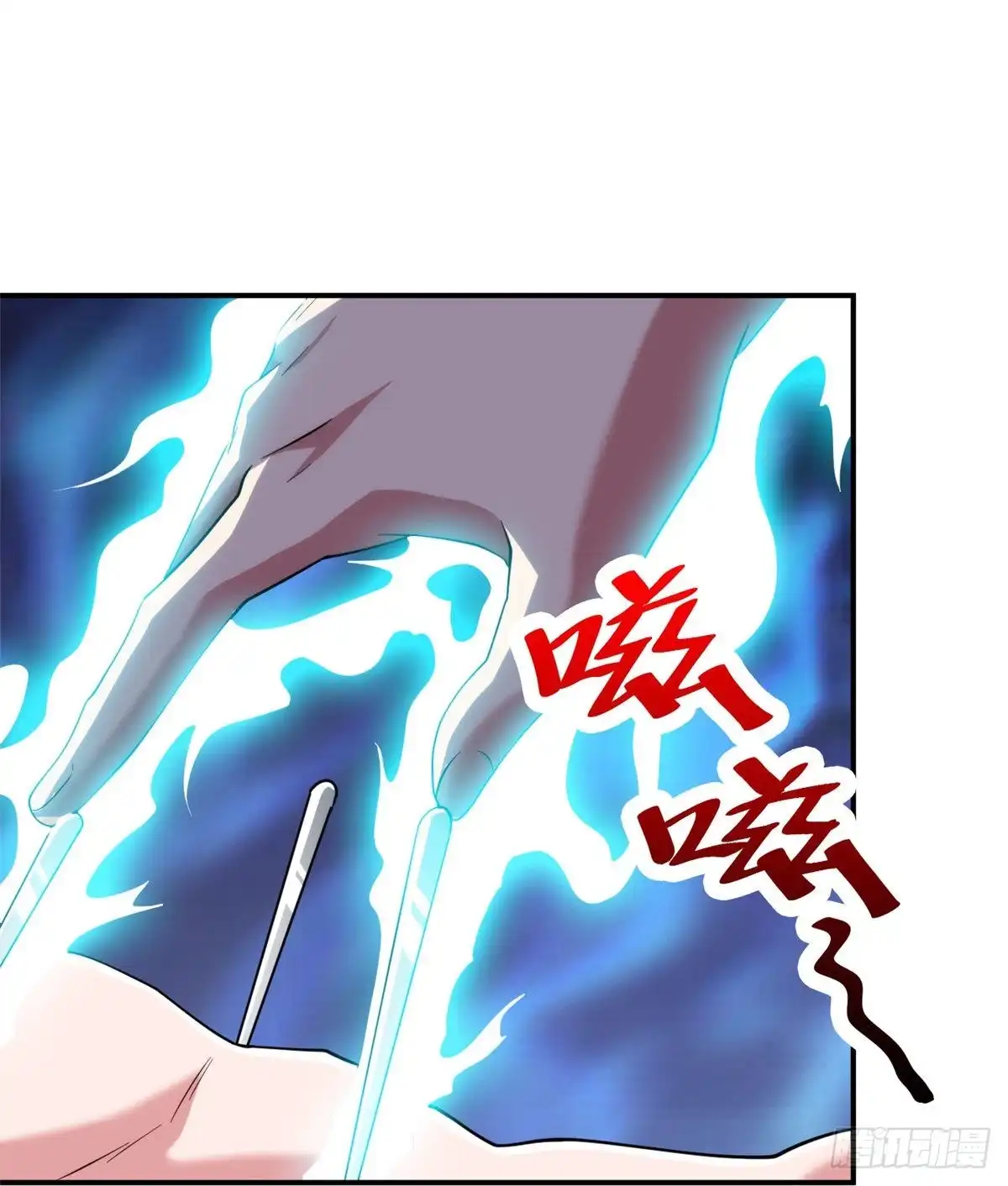 医等狂兵 第224话 起死回生 第17页