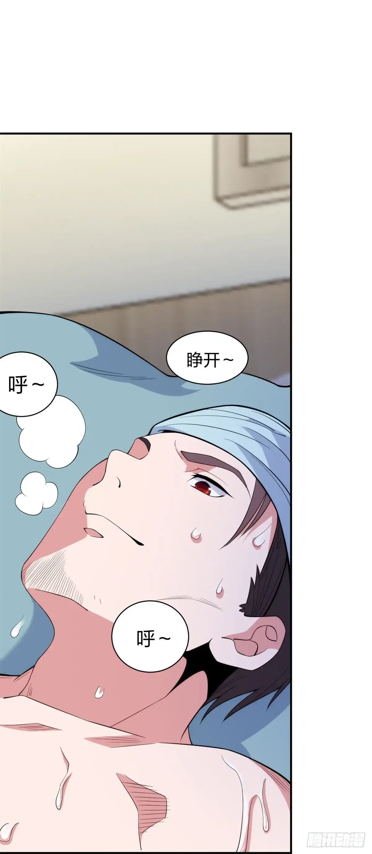 医等狂兵 第224话 起死回生 第26页