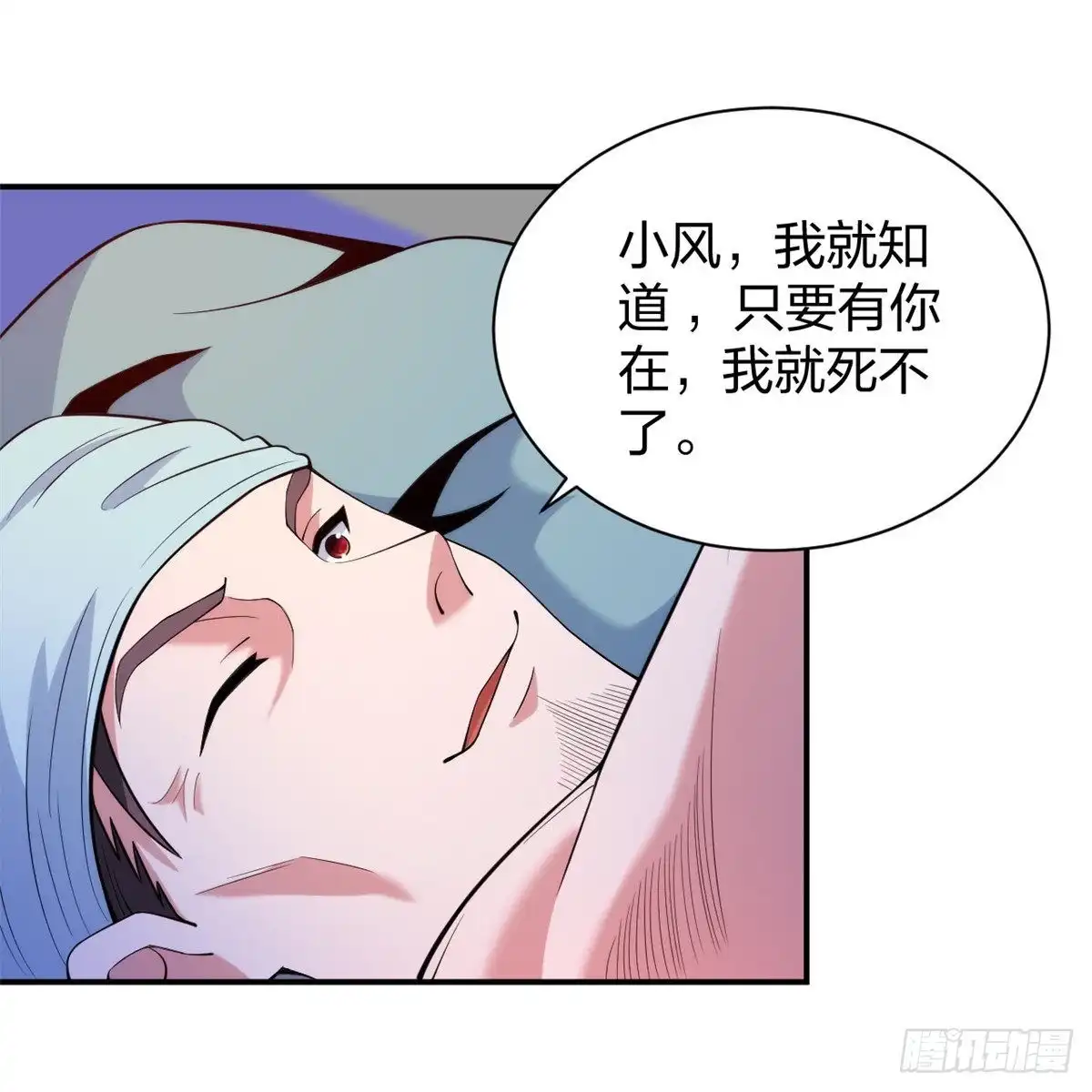 医等狂兵 第224话 起死回生 第28页
