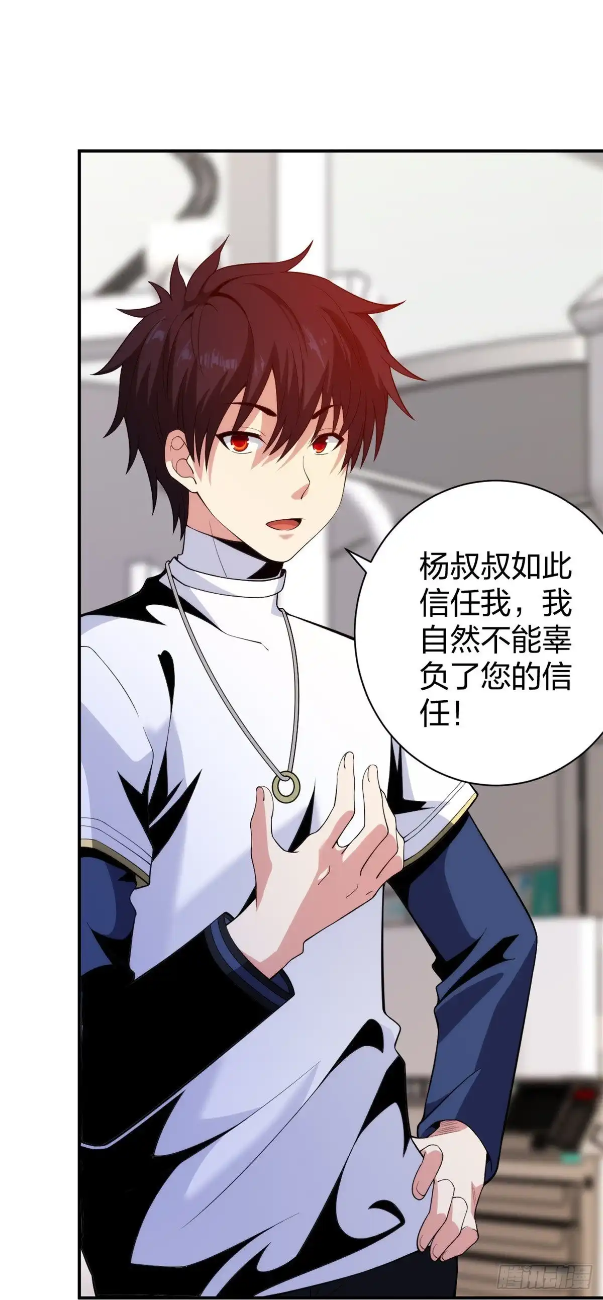医等狂兵 第224话 起死回生 第29页