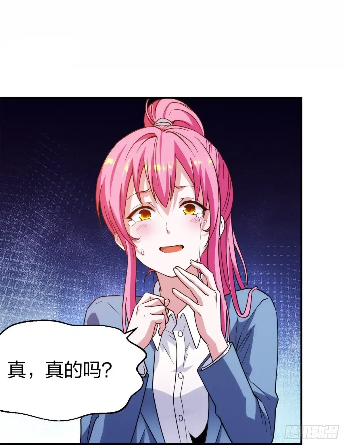 医等狂兵 第224话 起死回生 第3页