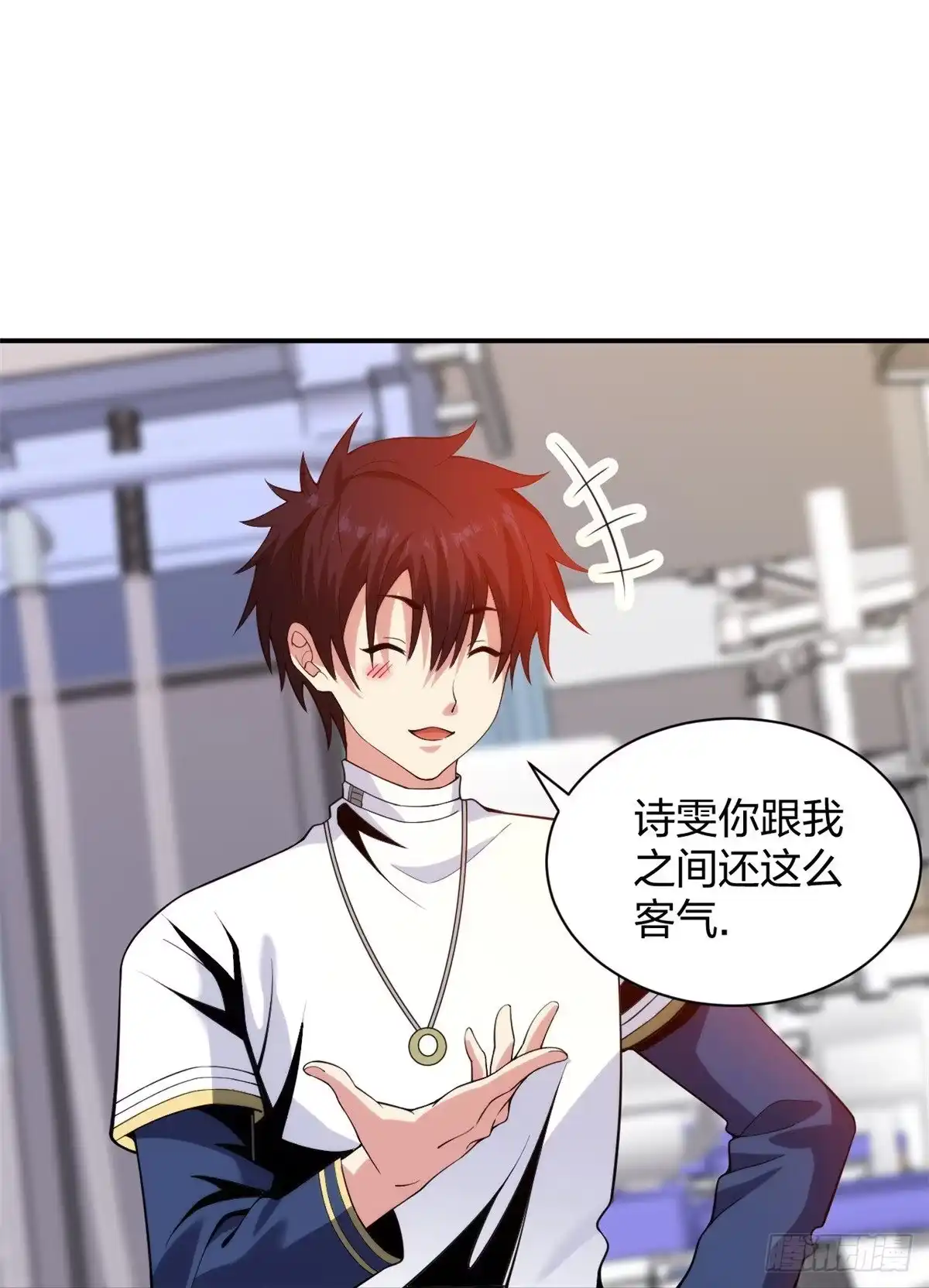 医等狂兵 第224话 起死回生 第31页