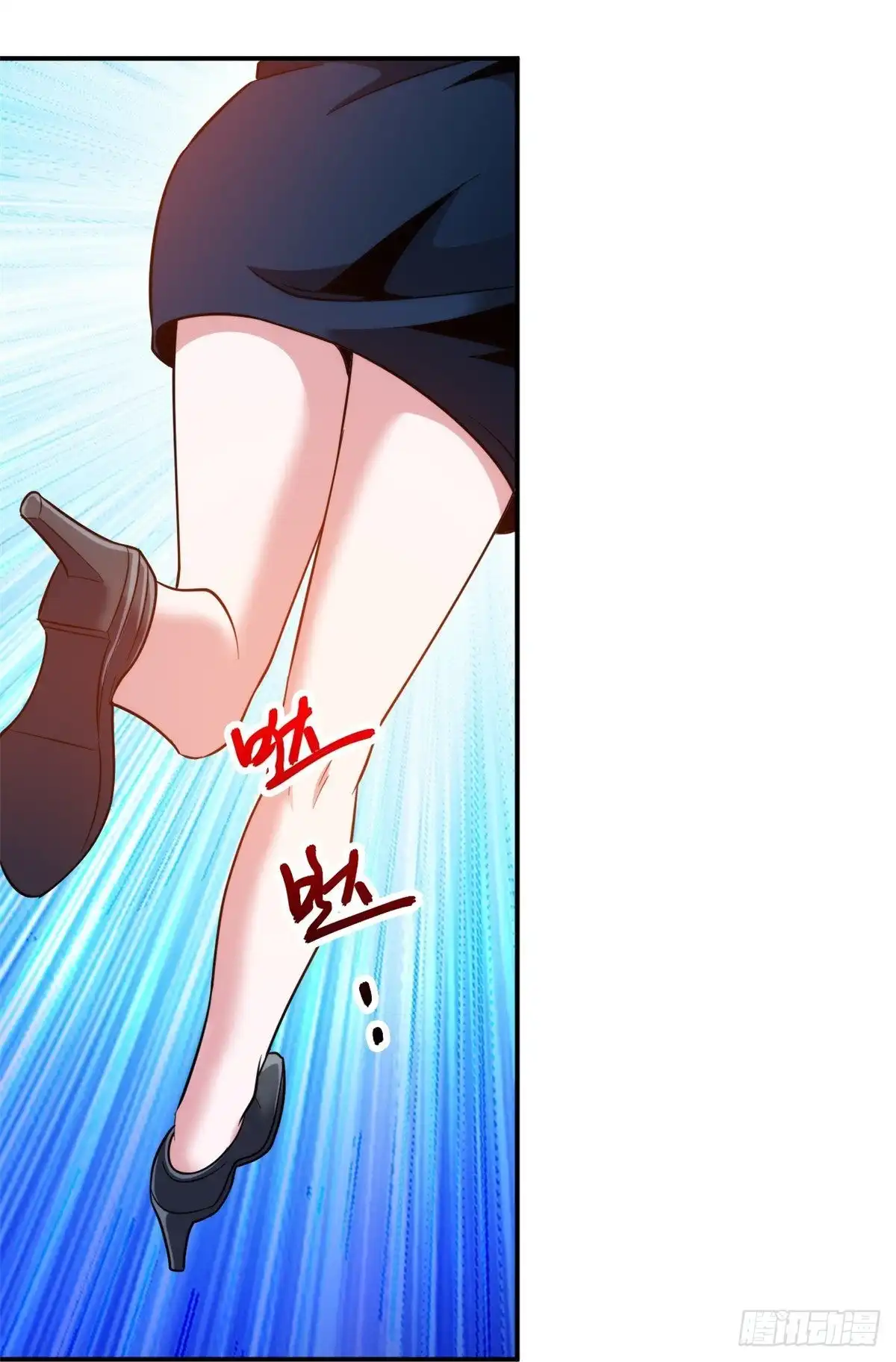 医等狂兵 第225话 女大不中留 第26页