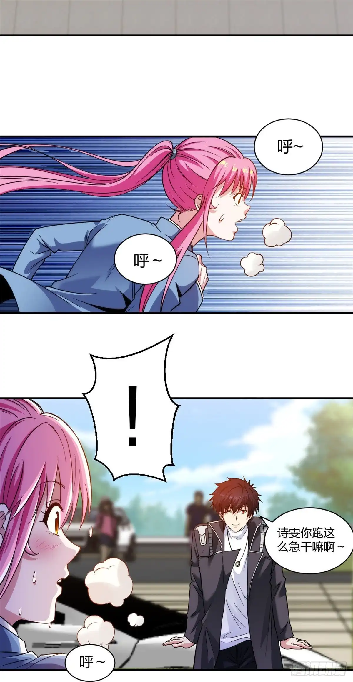 医等狂兵 第225话 女大不中留 第29页