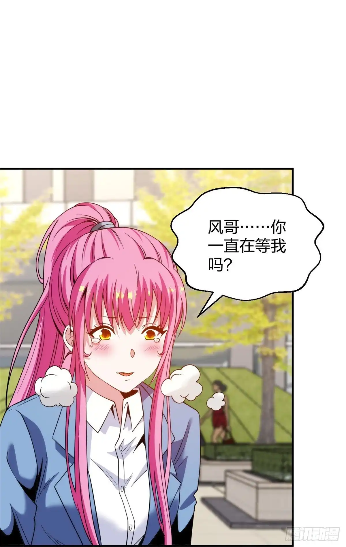 医等狂兵 第225话 女大不中留 第31页