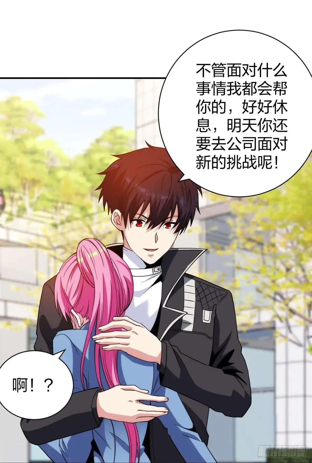 医等狂兵 第225话 女大不中留 第33页