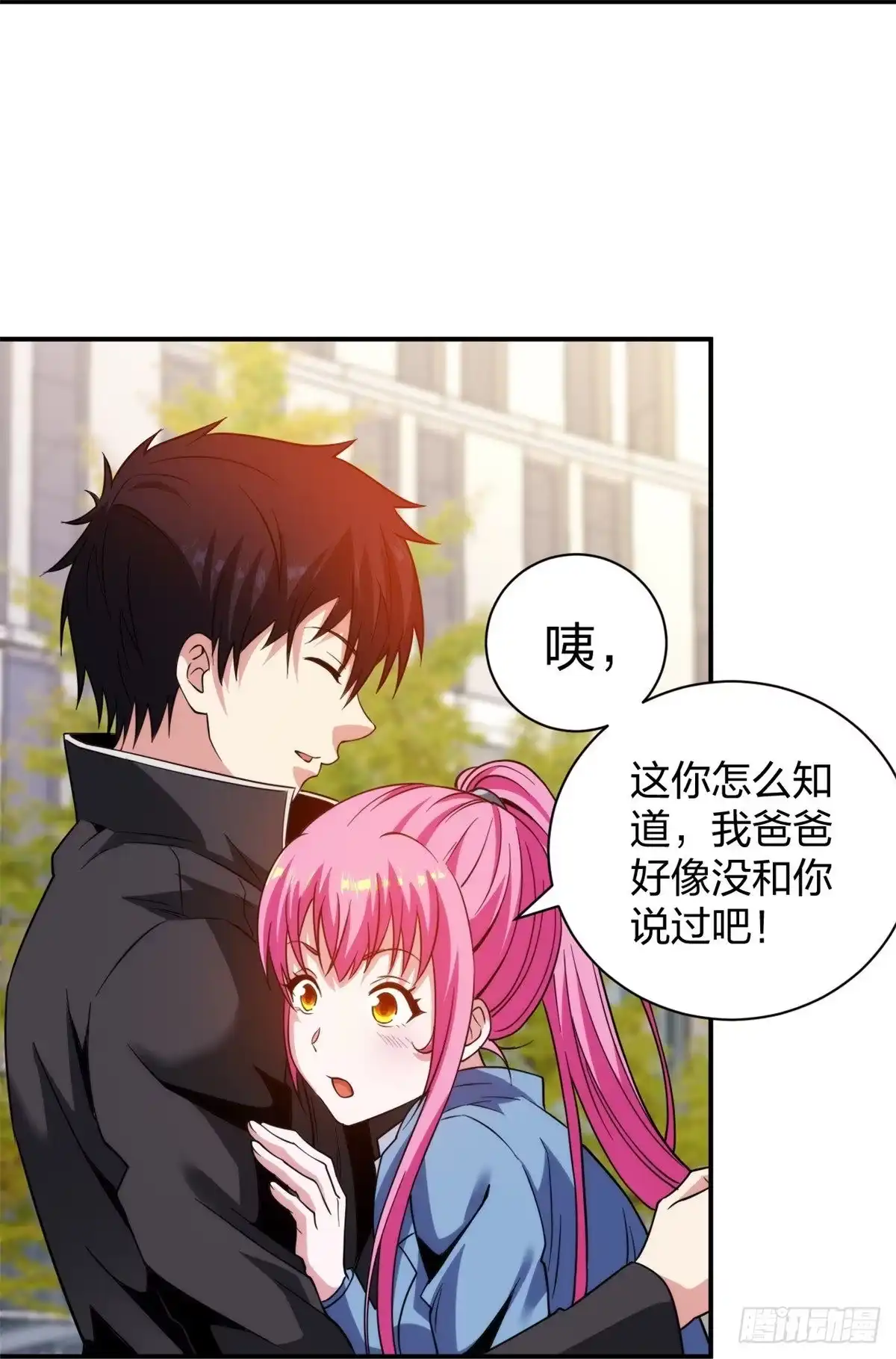 医等狂兵 第225话 女大不中留 第34页