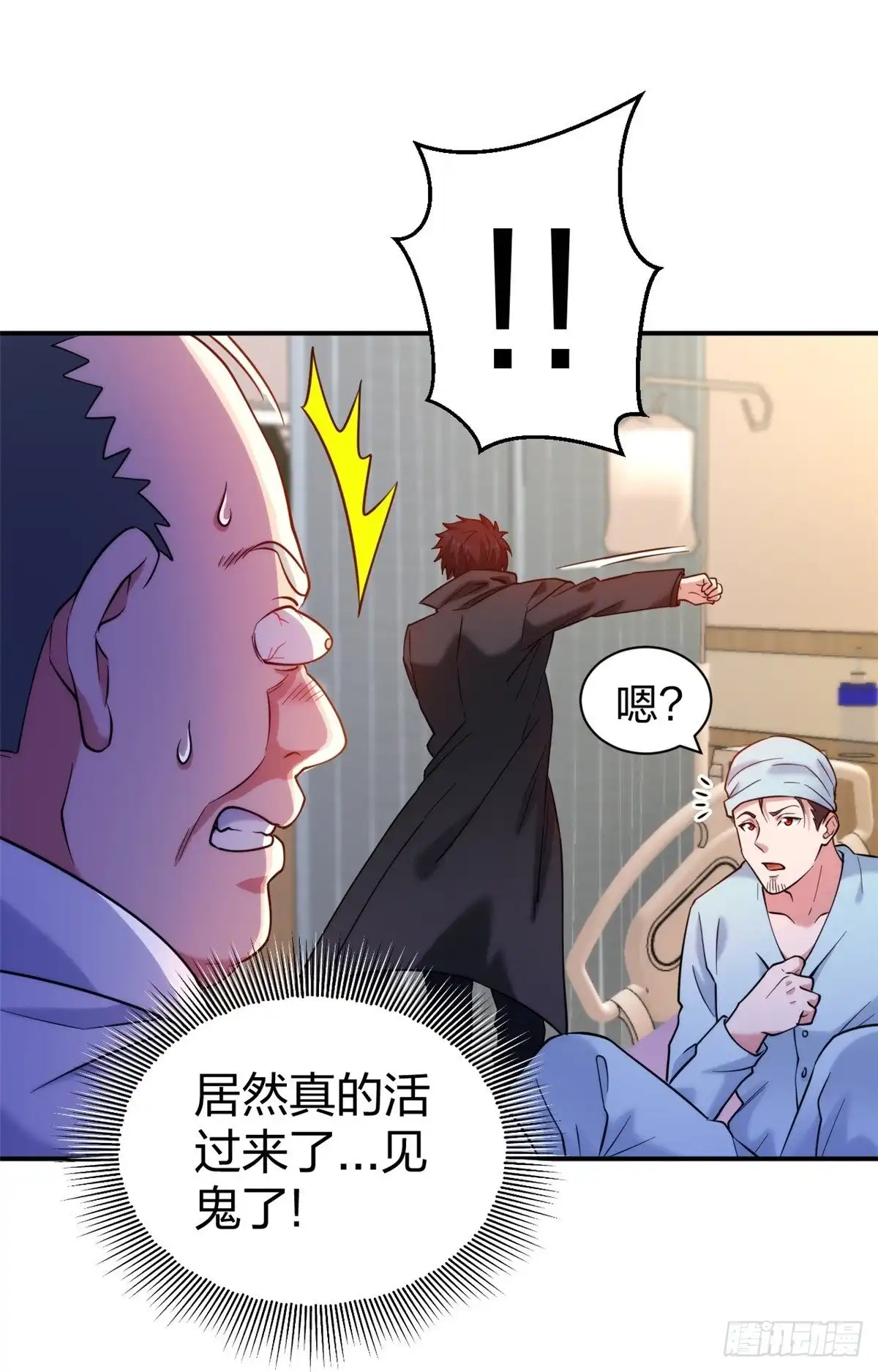 医等狂兵 第225话 女大不中留 第5页