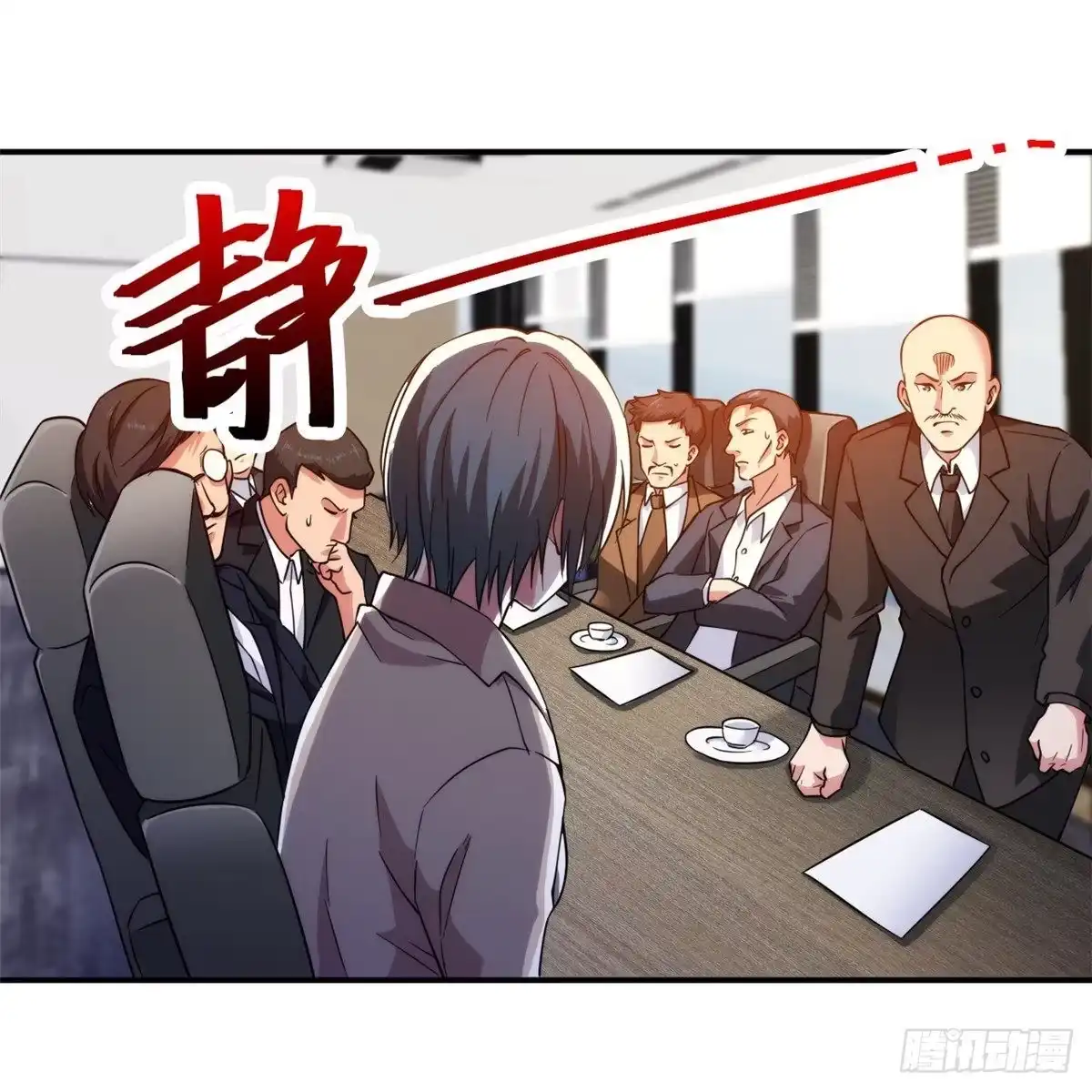 医等狂兵 第226话 杨诗雯归来 第13页