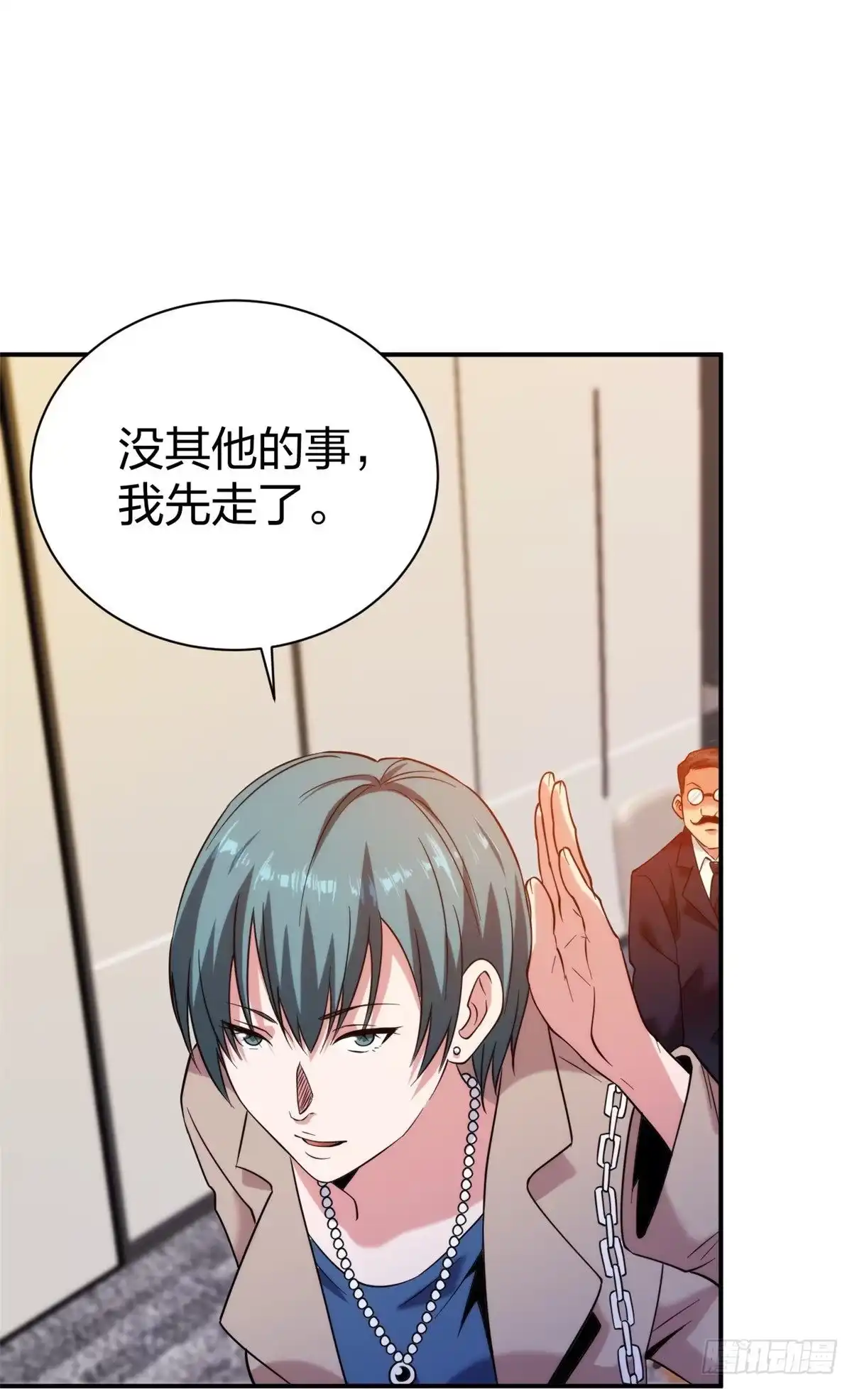 医等狂兵 第226话 杨诗雯归来 第21页