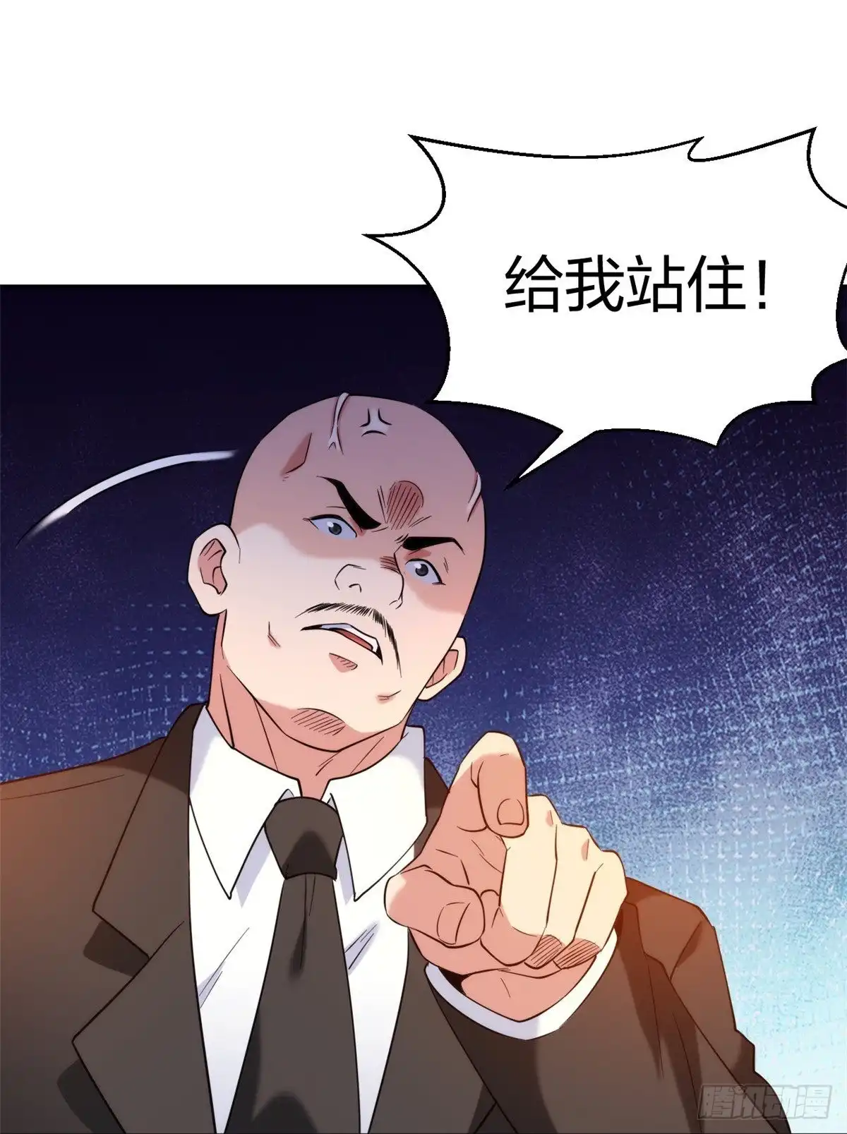 医等狂兵 第226话 杨诗雯归来 第22页