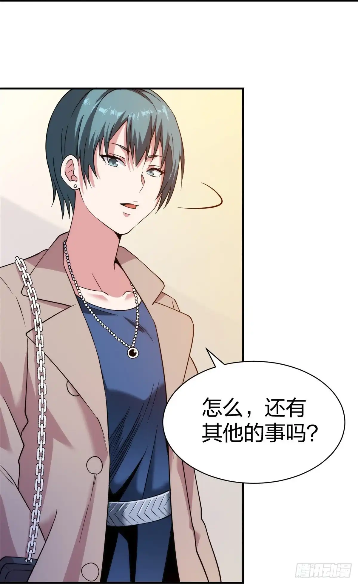 医等狂兵 第226话 杨诗雯归来 第23页