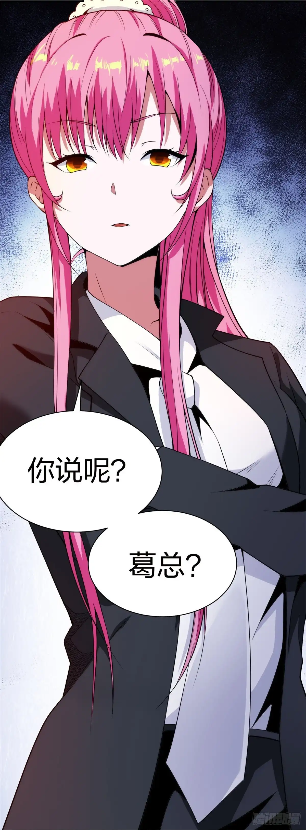 医等狂兵 第227话 整治蛀虫 第19页