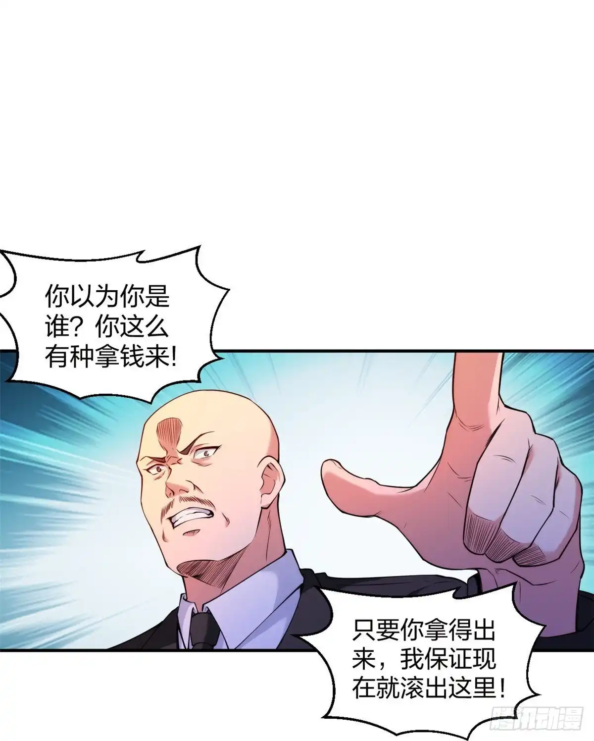 医等狂兵 第227话 整治蛀虫 第23页