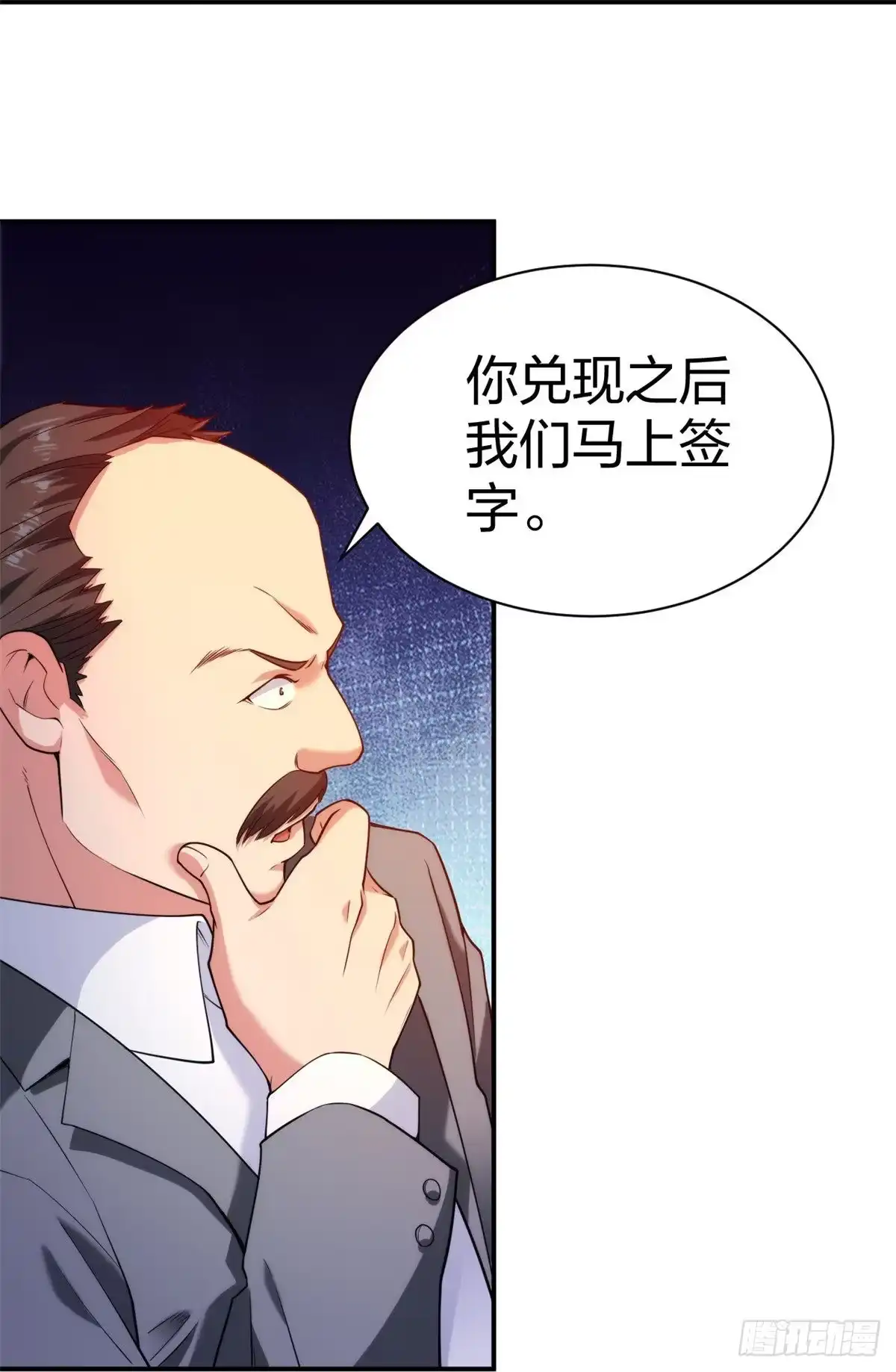 医等狂兵 第227话 整治蛀虫 第25页