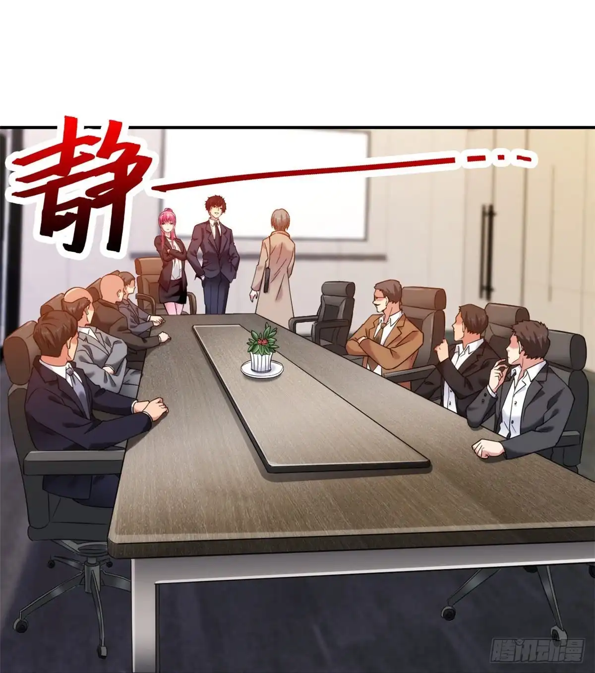医等狂兵 第227话 整治蛀虫 第28页