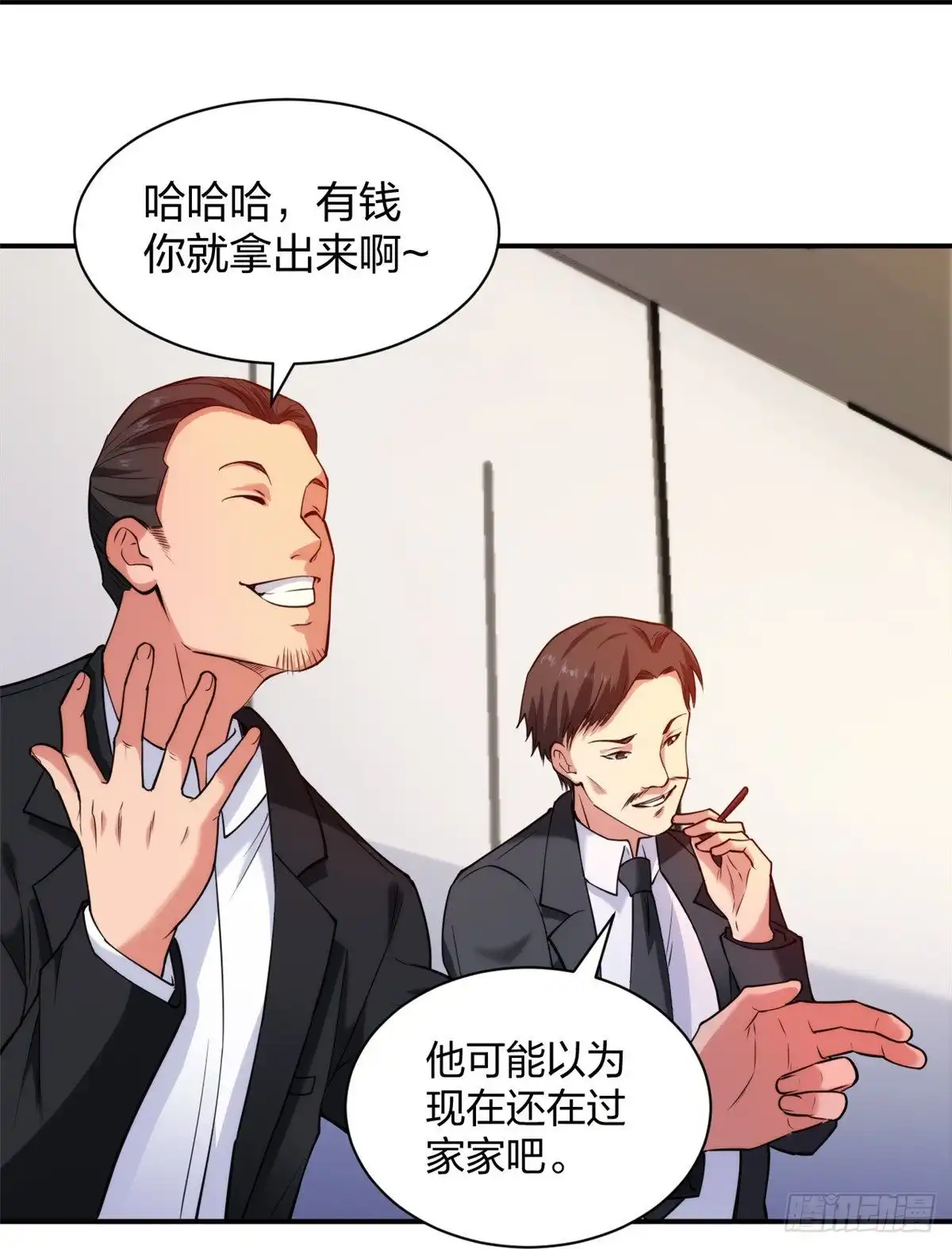 医等狂兵 第227话 整治蛀虫 第29页