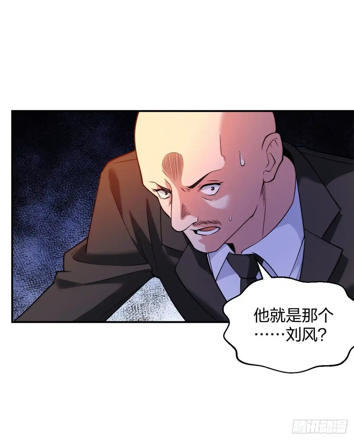 医等狂兵 第227话 整治蛀虫 第35页
