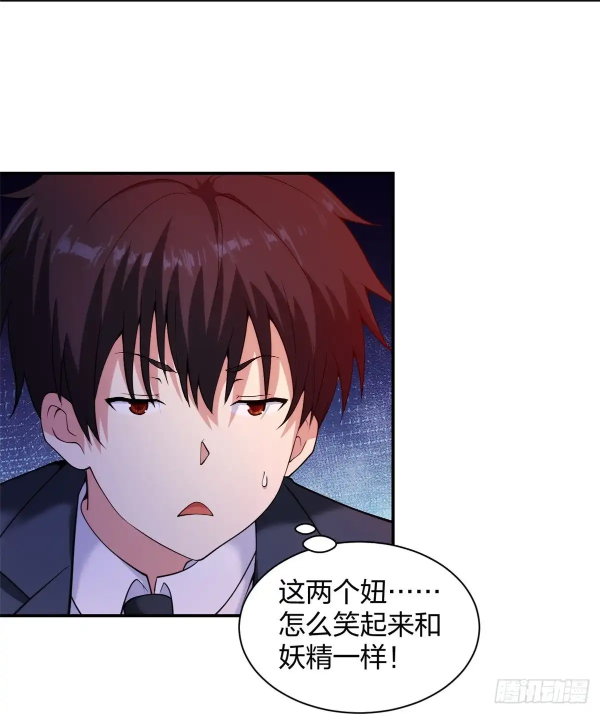 医等狂兵 第227话 整治蛀虫 第5页