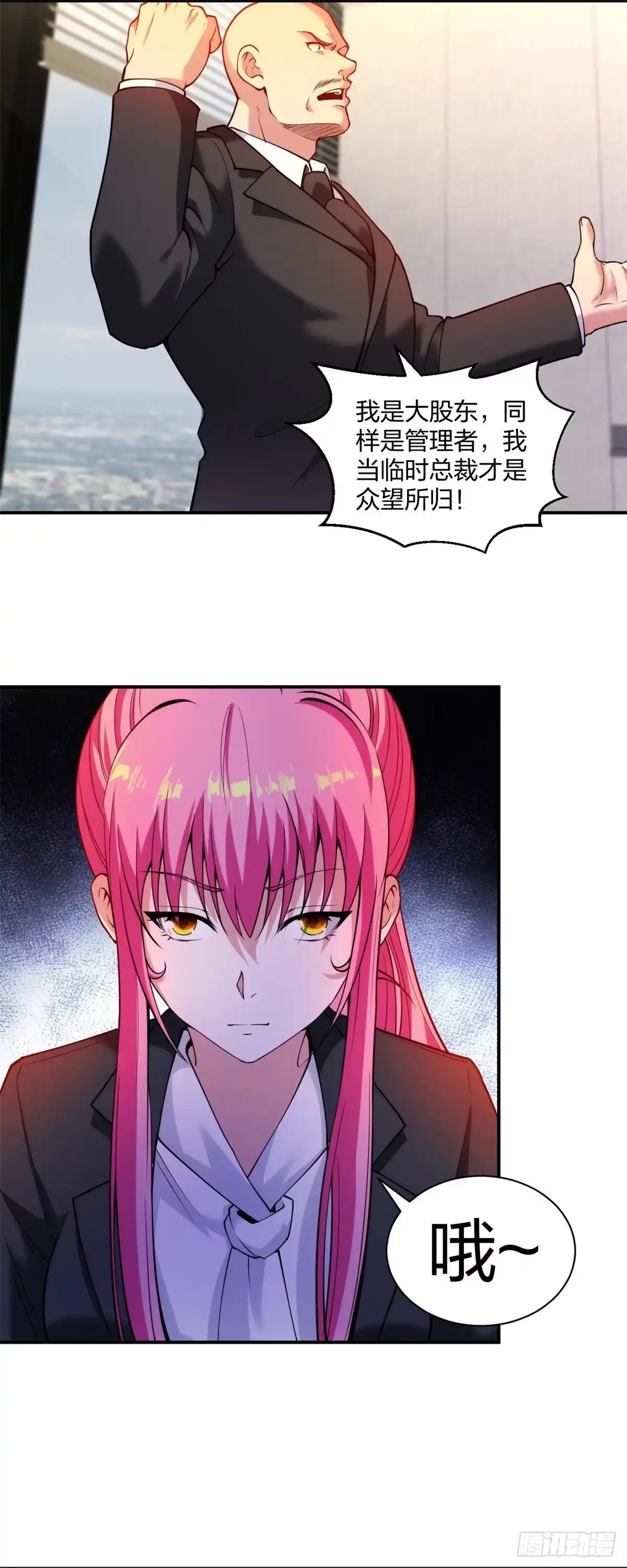 医等狂兵 第227话 整治蛀虫 第8页