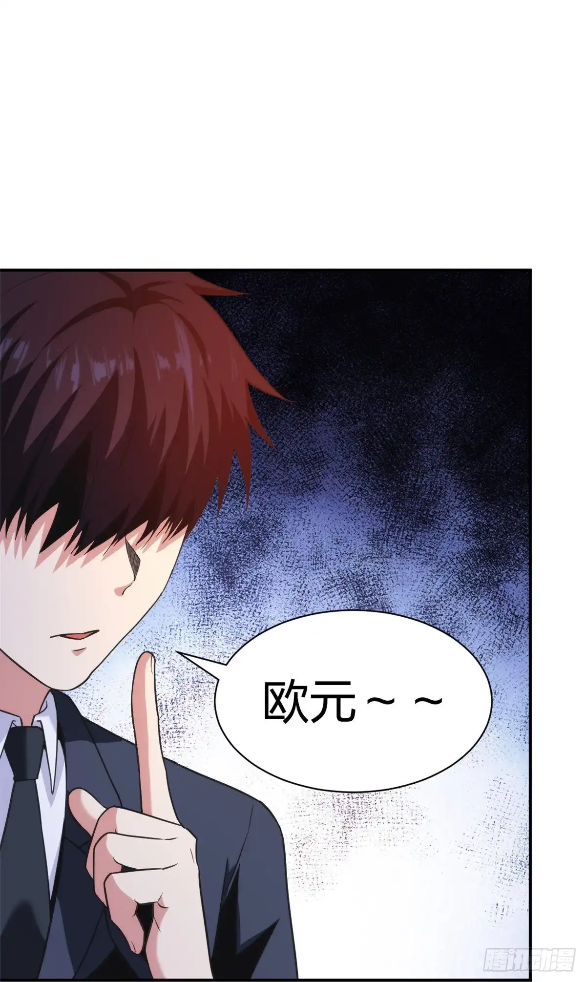 医等狂兵 第228话 新的能源项目 第23页