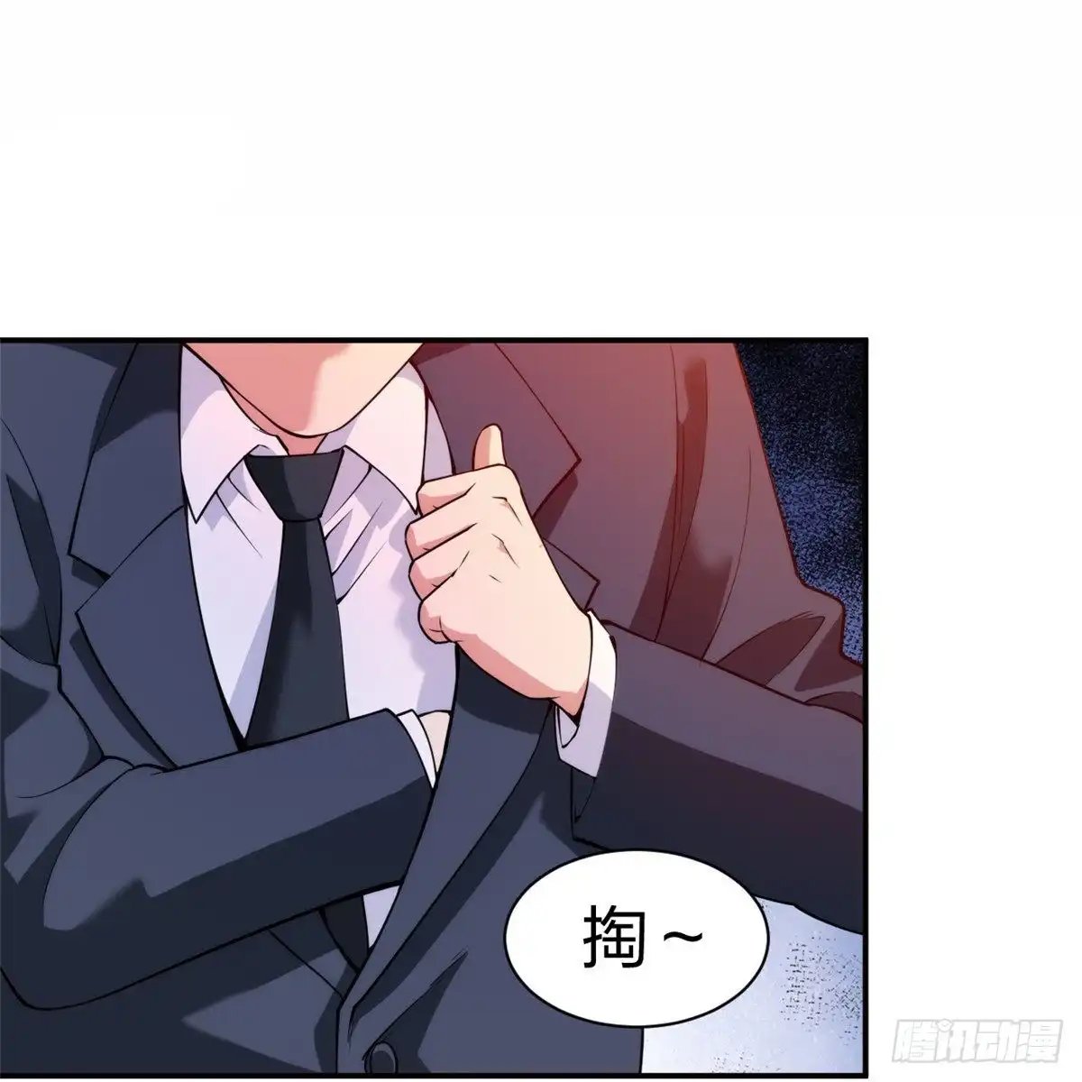 医等狂兵 第228话 新的能源项目 第3页